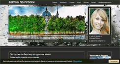 Desktop Screenshot of gidpoberlinu.net